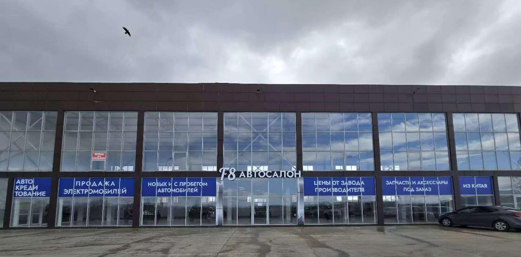 Automobile import and export trading company