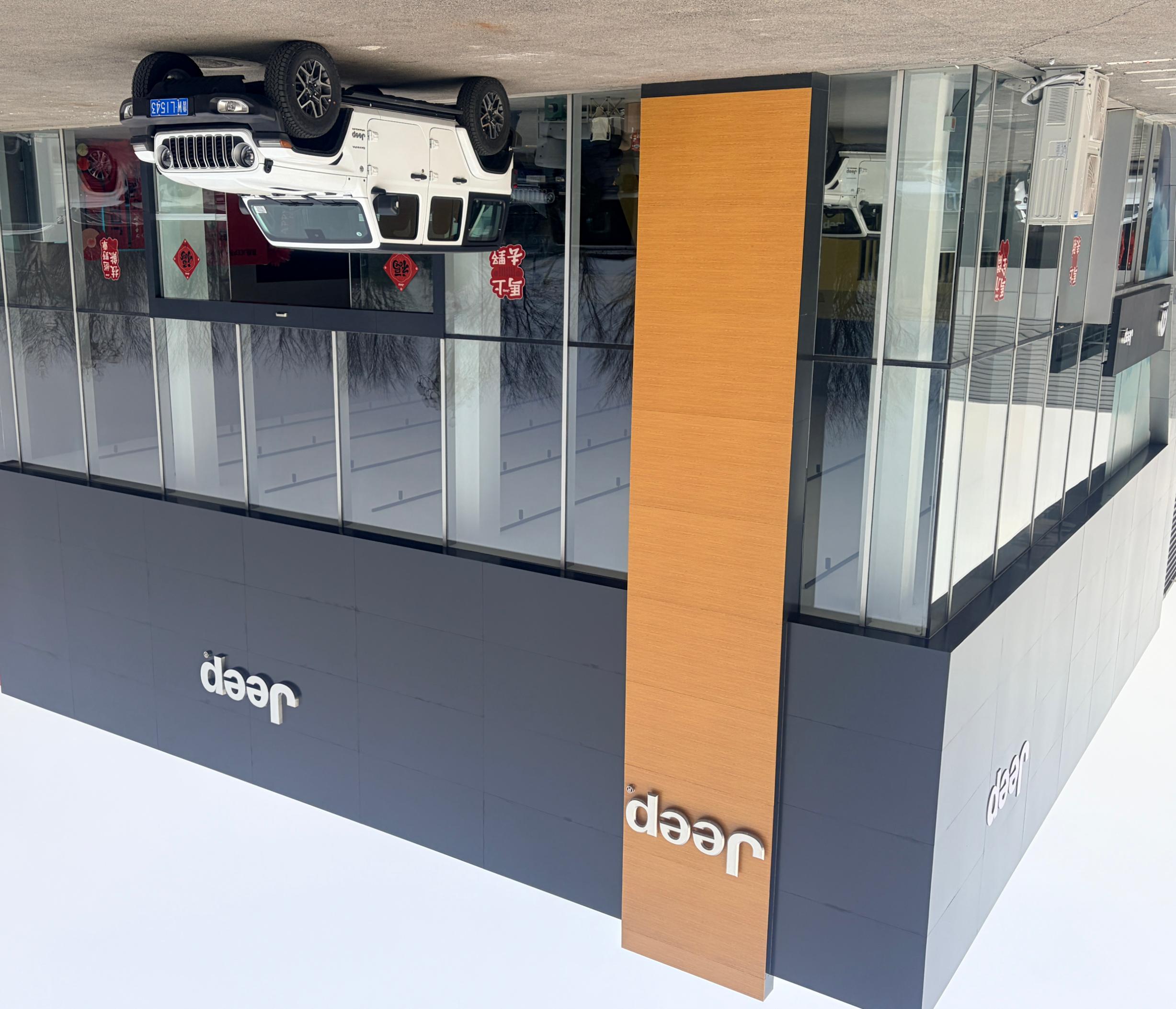 Jeep Linyi Yinglin Hedong store