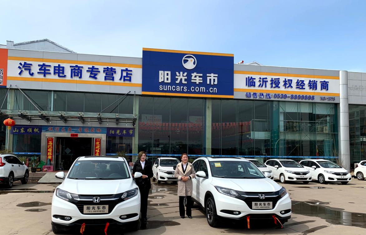 Shandong Panhaoche and Shandong Shunfan Auto Leasing