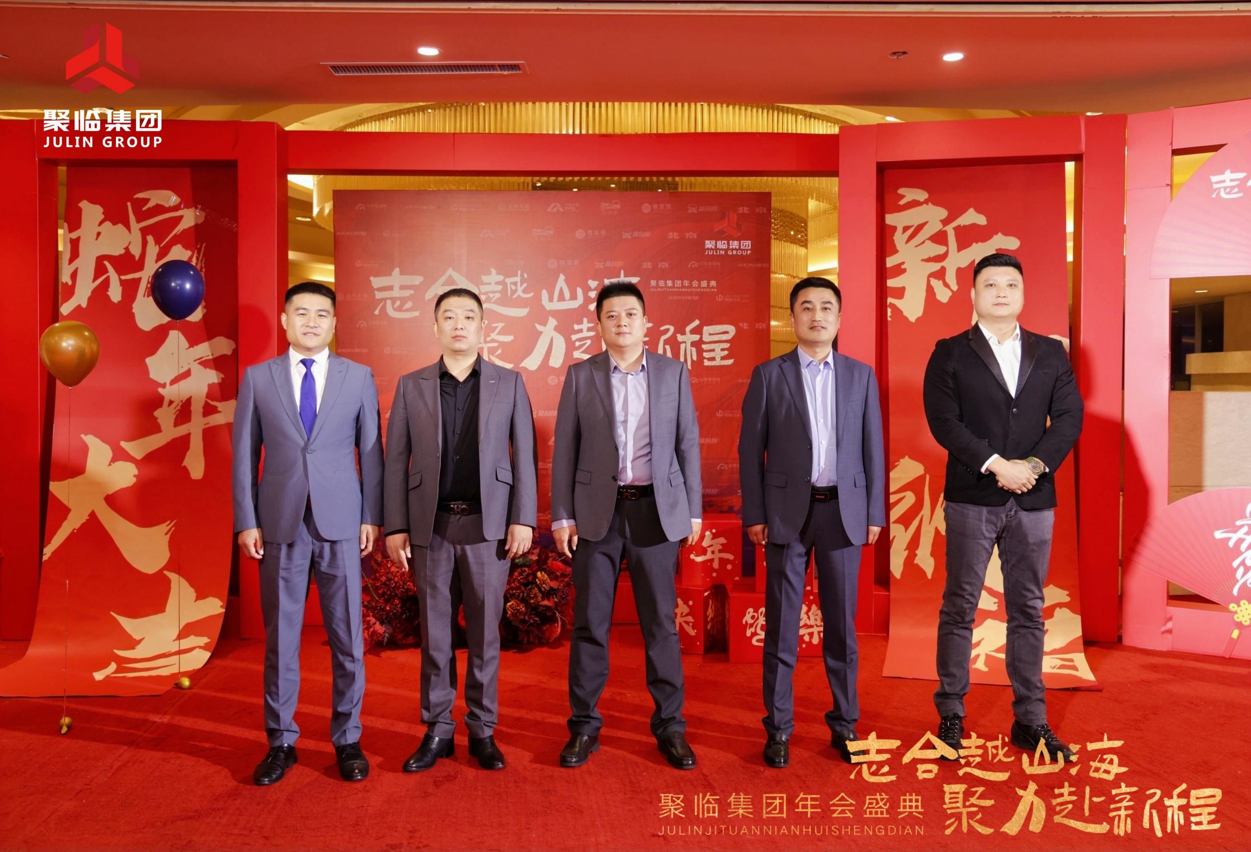 Julin Group management team
