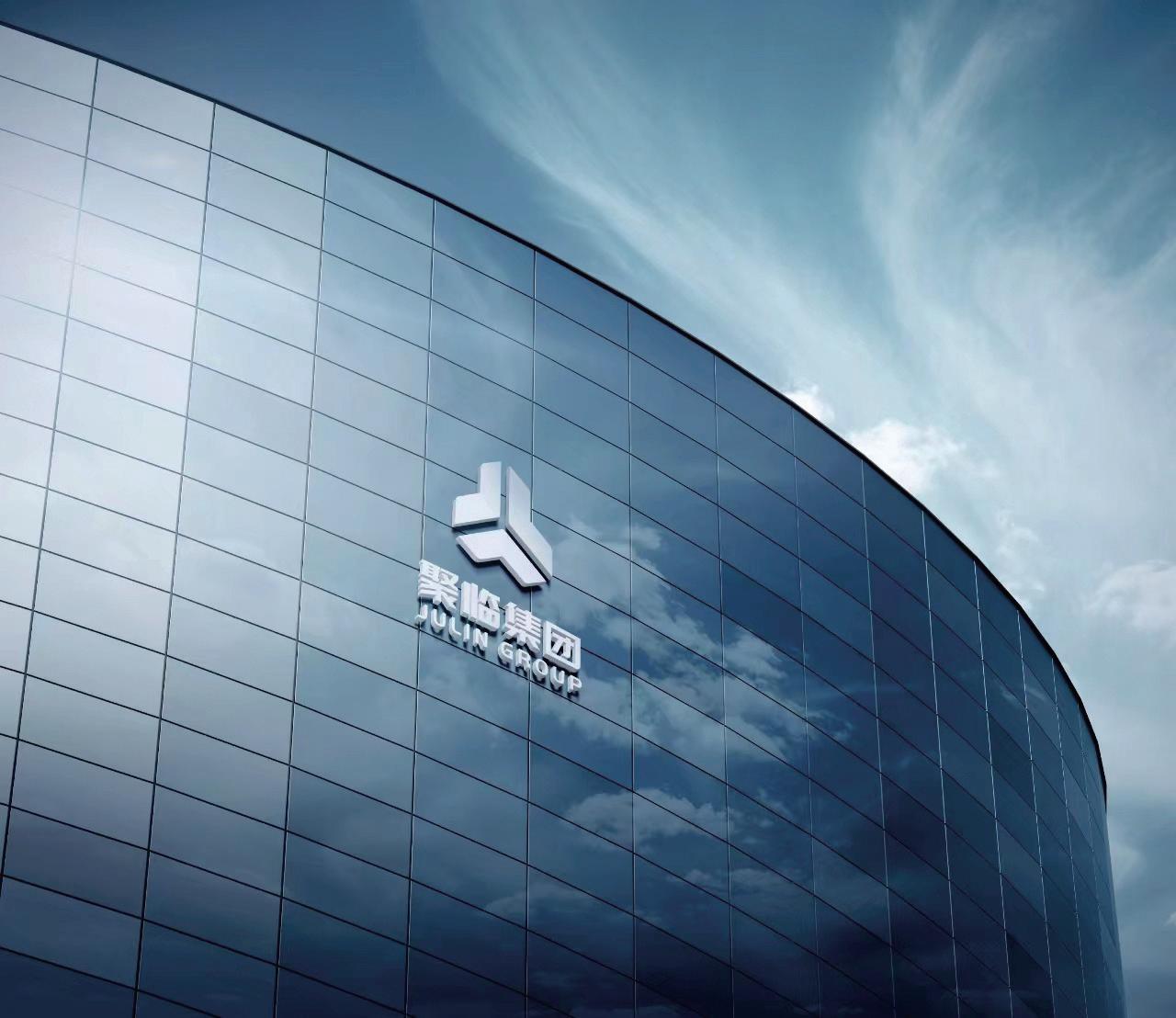 Julin Investment Development Group headquarters