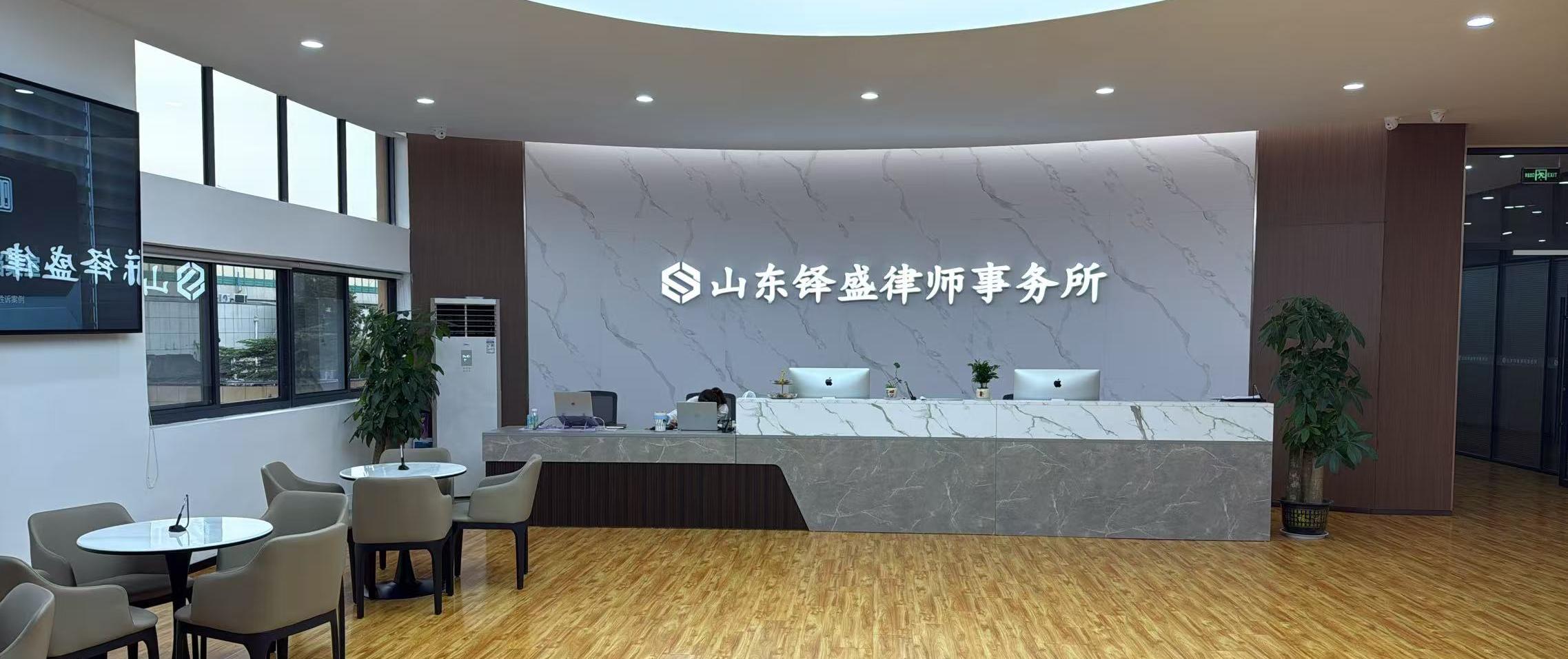 Professional law firm office